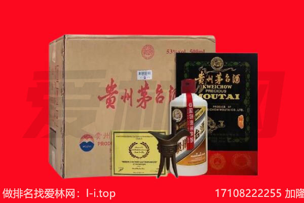 昭通市威信回收茅台酒礼盒空酒瓶.jpg