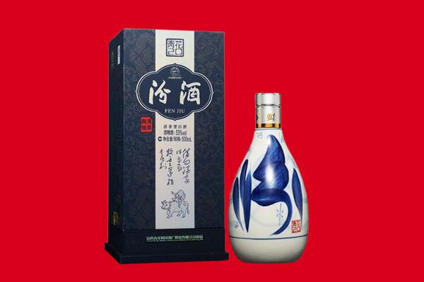 昭通市威信回收汾酒.jpg
