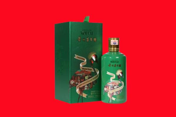 昭通市威信回收出口茅台酒.jpg