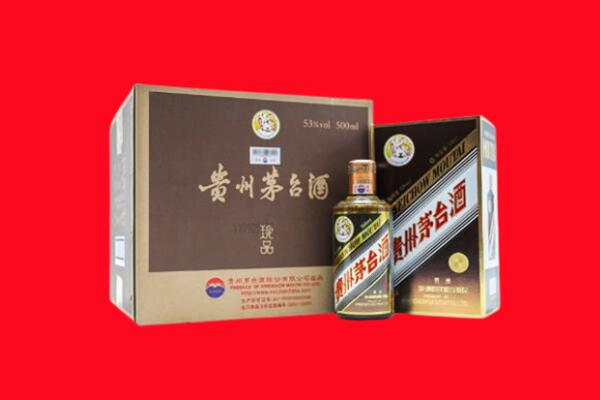 昭通市威信回收50年茅台酒.jpg